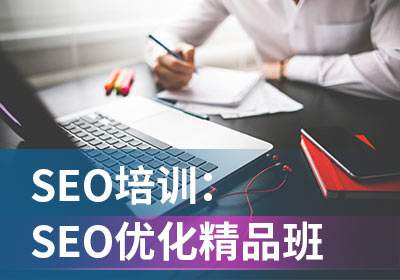 上海比较好的seo公司(上海比较好的seo公司排名)