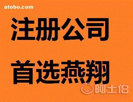 成都建筑分公司注册(成都建筑分公司注册流程)