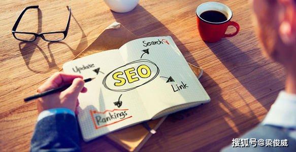 seo术语(seo术语表)