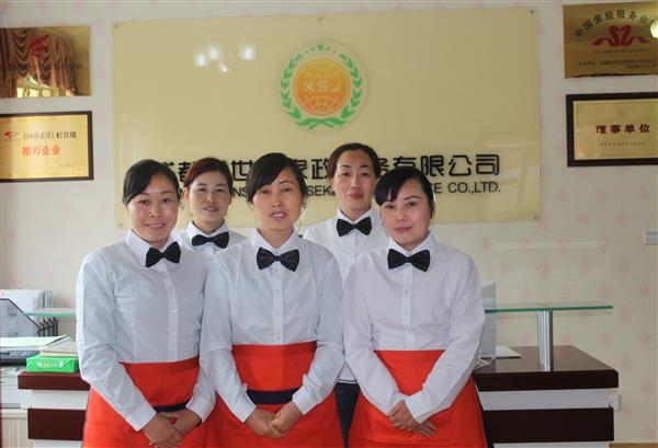 成都注册家政公司流程(成都注册家政公司流程及费用) 成都注册家政公司流程(成都注册家政公司流程及费用)