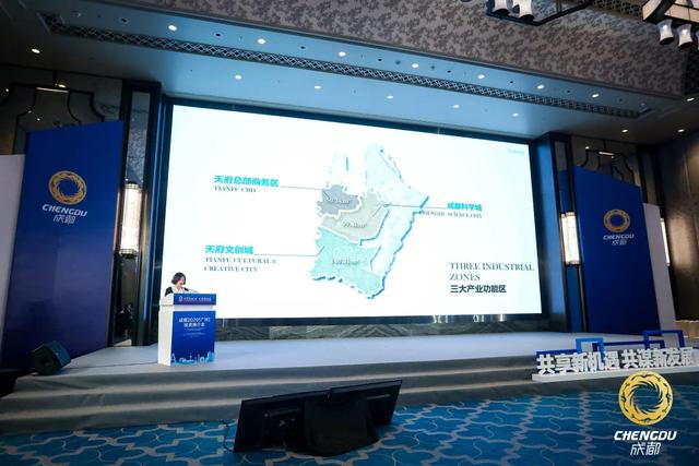 成都天府新区公司注册集群地址(成都天府新区注册公司有什么政策优势) 成都天府新区公司注册集群地址(成都天府新区注册公司有什么政策优势)