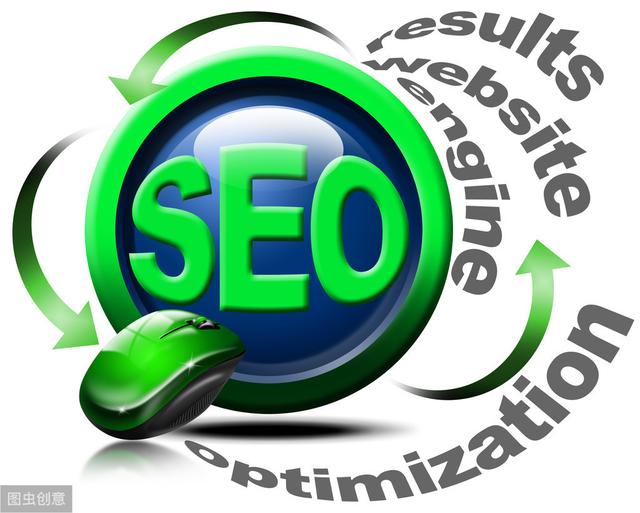 seo实战(seo实战密码第三版pdf下载)