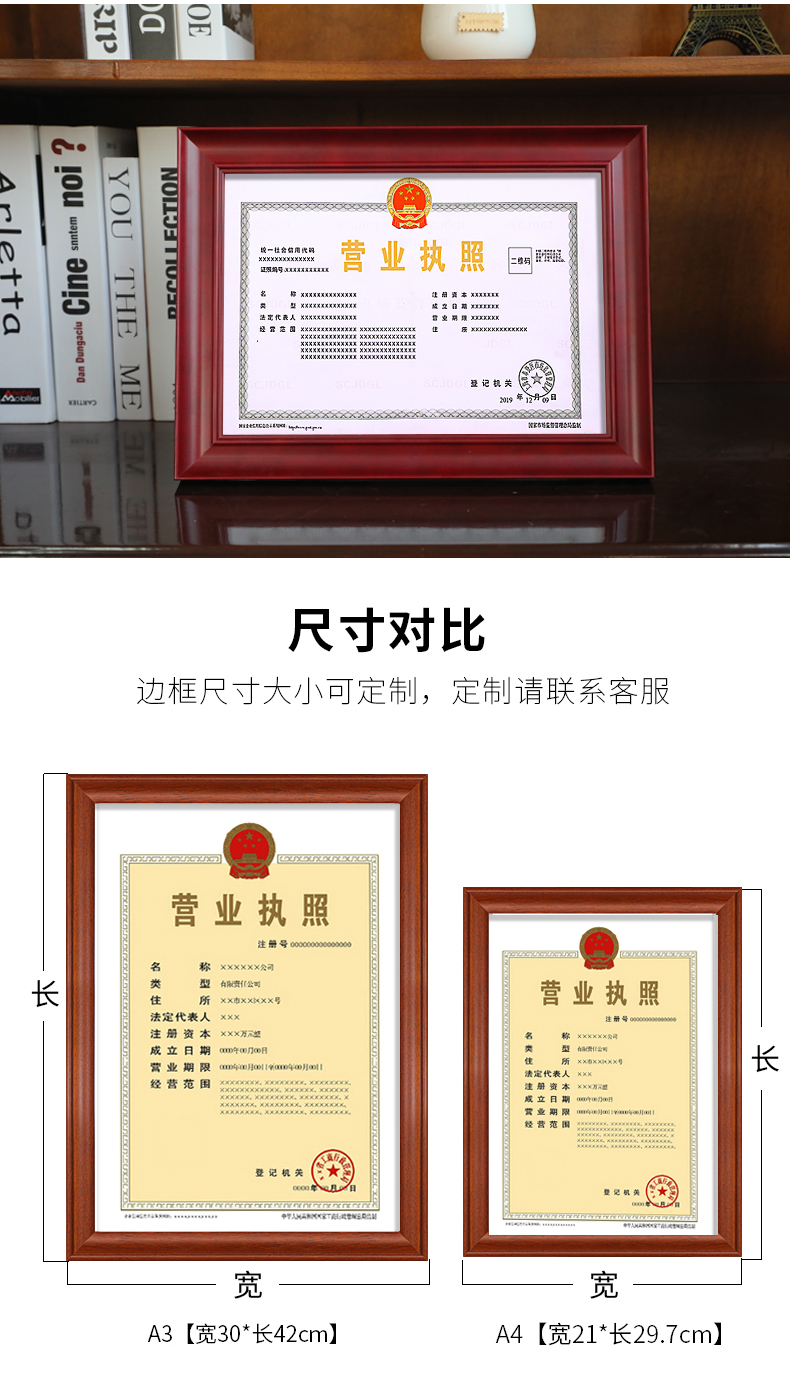 成都成华区个体营业执照公司注册地址(成都成华区个体营业执照公司注册地址在哪里)