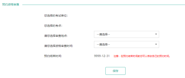 成都市就业局注册收不到短信怎么办(成都市就业局微信公众号怎么进不去了)