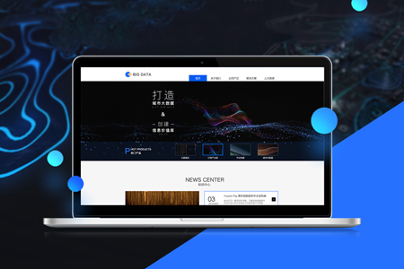 公司网页制作(企业网页设计制作) 公司网页制作(企业网页设计制作)