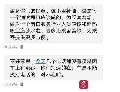 成都代办滴滴注册收费标准(成都代办滴滴注册收费标准是多少) 成都代办滴滴注册收费标准(成都代办滴滴注册收费标准是多少)