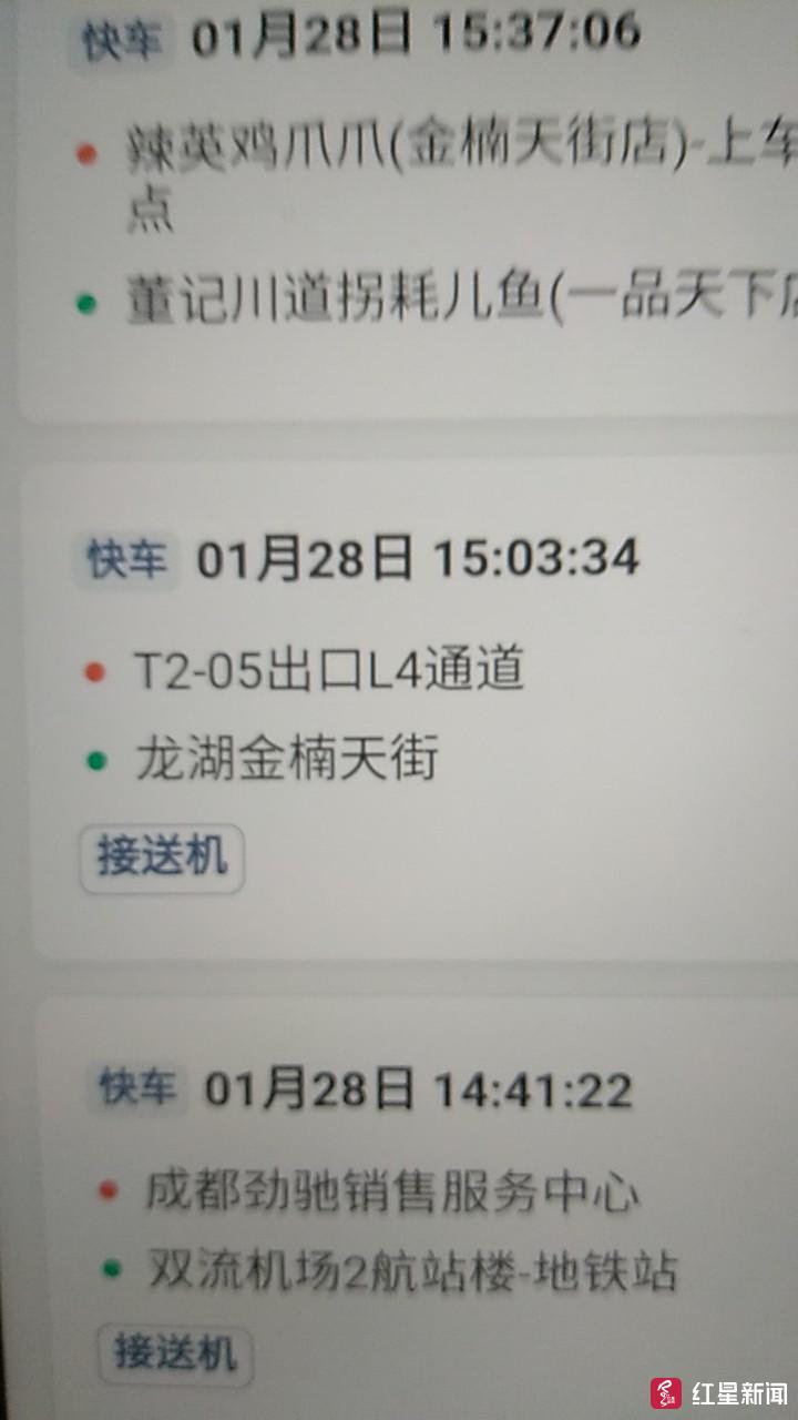 成都代办滴滴注册收费标准(成都代办滴滴注册收费标准是多少) 成都代办滴滴注册收费标准(成都代办滴滴注册收费标准是多少)