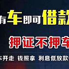 成都注册新公司办理贷款(成都注册新公司办理贷款流程)