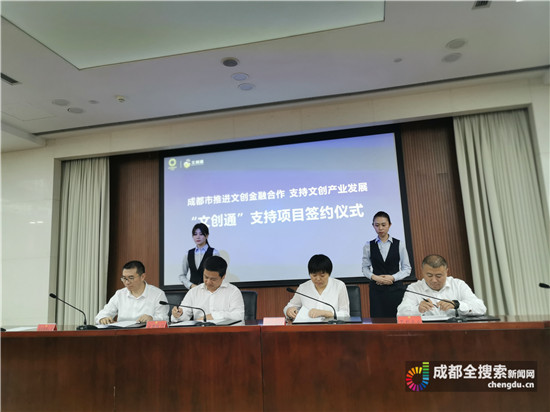 成都注册新公司办理贷款(成都注册新公司办理贷款流程)