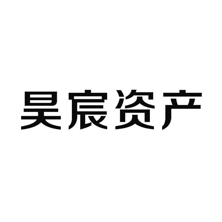 成都注册资产管理公司条件(成都注册资产管理公司条件及要求) 成都注册资产管理公司条件(成都注册资产管理公司条件及要求)