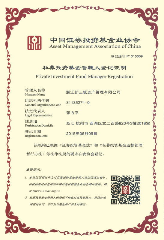 成都注册资产管理公司条件(成都注册资产管理公司条件及要求) 成都注册资产管理公司条件(成都注册资产管理公司条件及要求)