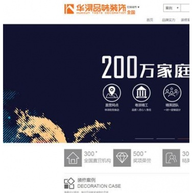 房产网站建设(房产网站建设价格)