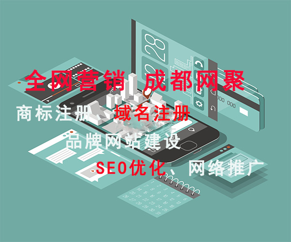 公司网络推广(十大网络推广公司) 公司网络推广(十大网络推广公司)