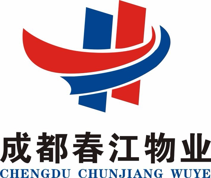 成都物业公司注册条件(成都物业公司注册条件及流程)