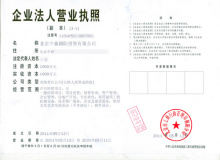 成都公司注册营业执照青羊区可以办吗(成都青羊区注册公司在哪儿申请工商注册)