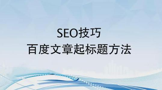 成都seo论坛(成都网站优化seo)