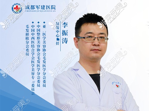 成都注册医师(成都医师注册体检)