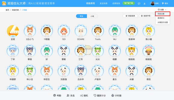 游戏优化大师(游戏优化大师手机版) 游戏优化大师(游戏优化大师手机版)