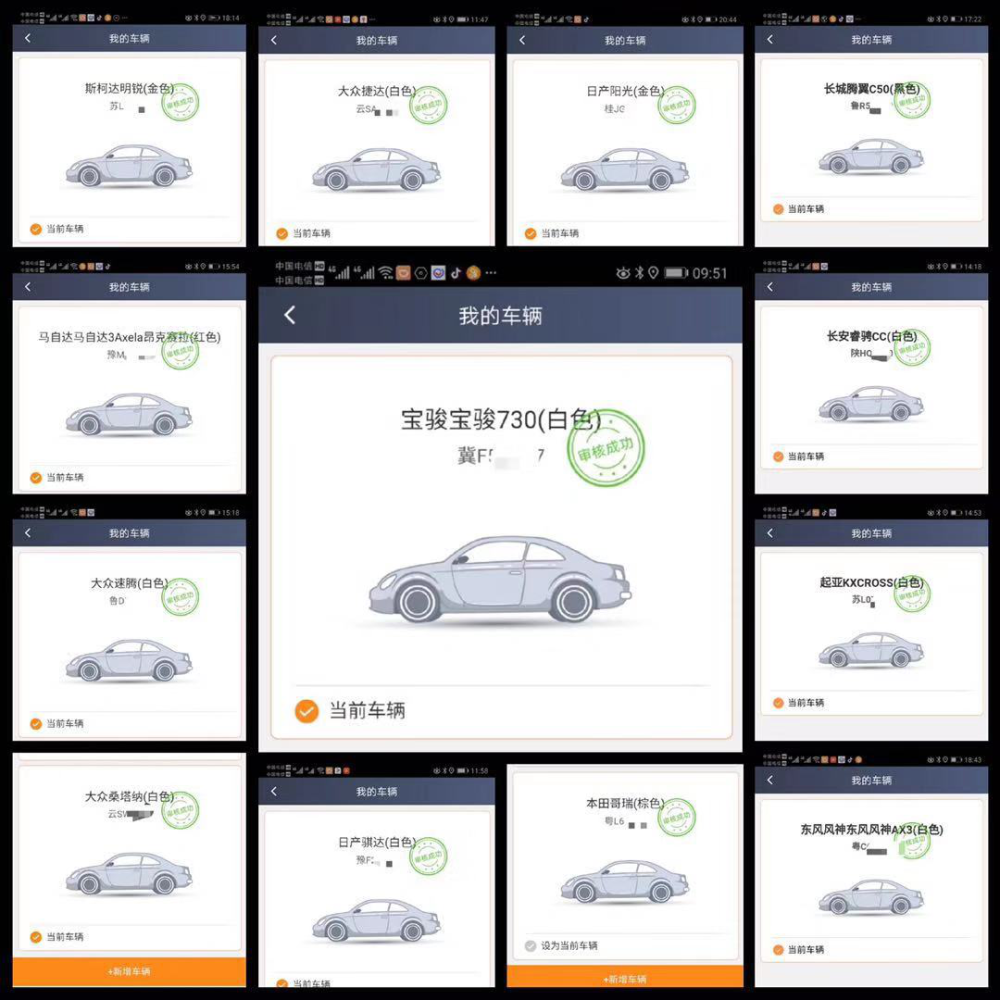 在德阳注册的滴滴能在成都跑吗现在(在德阳注册的滴滴能在成都跑吗现在能跑吗) 在德阳注册的滴滴能在成都跑吗现在(在德阳注册的滴滴能在成都跑吗现在能跑吗)