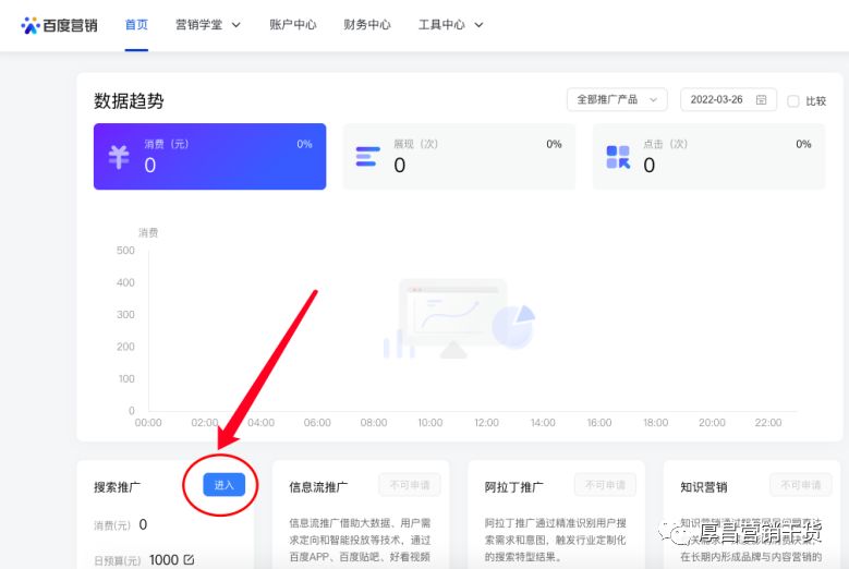 百度关键词工具在哪里(百度关键词工具在哪里找)