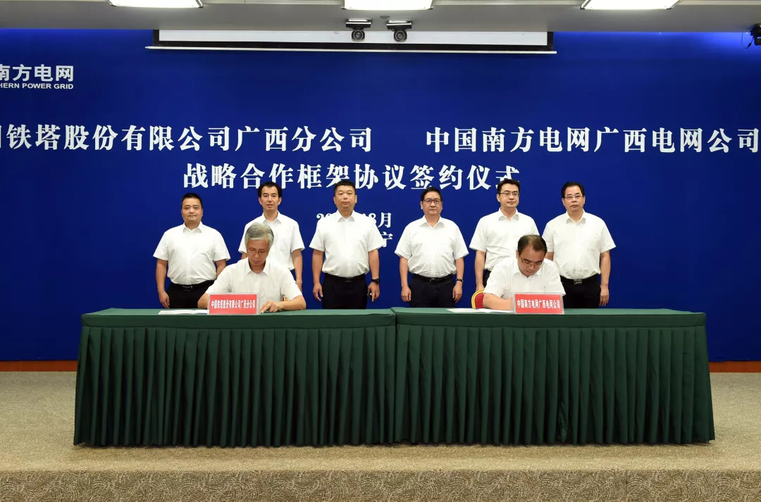 中国铁塔成都分公司注册信息查询(中国铁塔成都分公司注册信息查询官网)