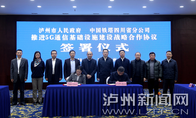 中国铁塔成都分公司注册信息查询(中国铁塔成都分公司注册信息查询官网)