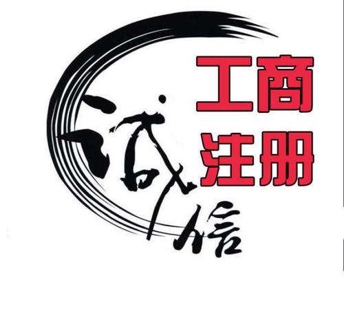 成都双流代理注册公司需要多少钱(成都双流代理注册公司需要多少钱费用)