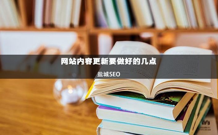 盐城seo(盐城森风汽车城)