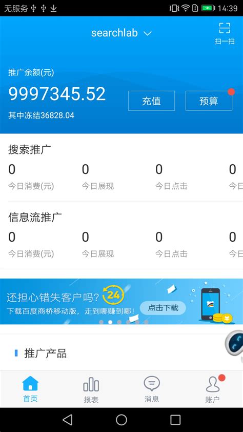 百度竞价排名怎么做(百度竞价排名的操作流程) 百度竞价排名怎么做(百度竞价排名的操作流程)