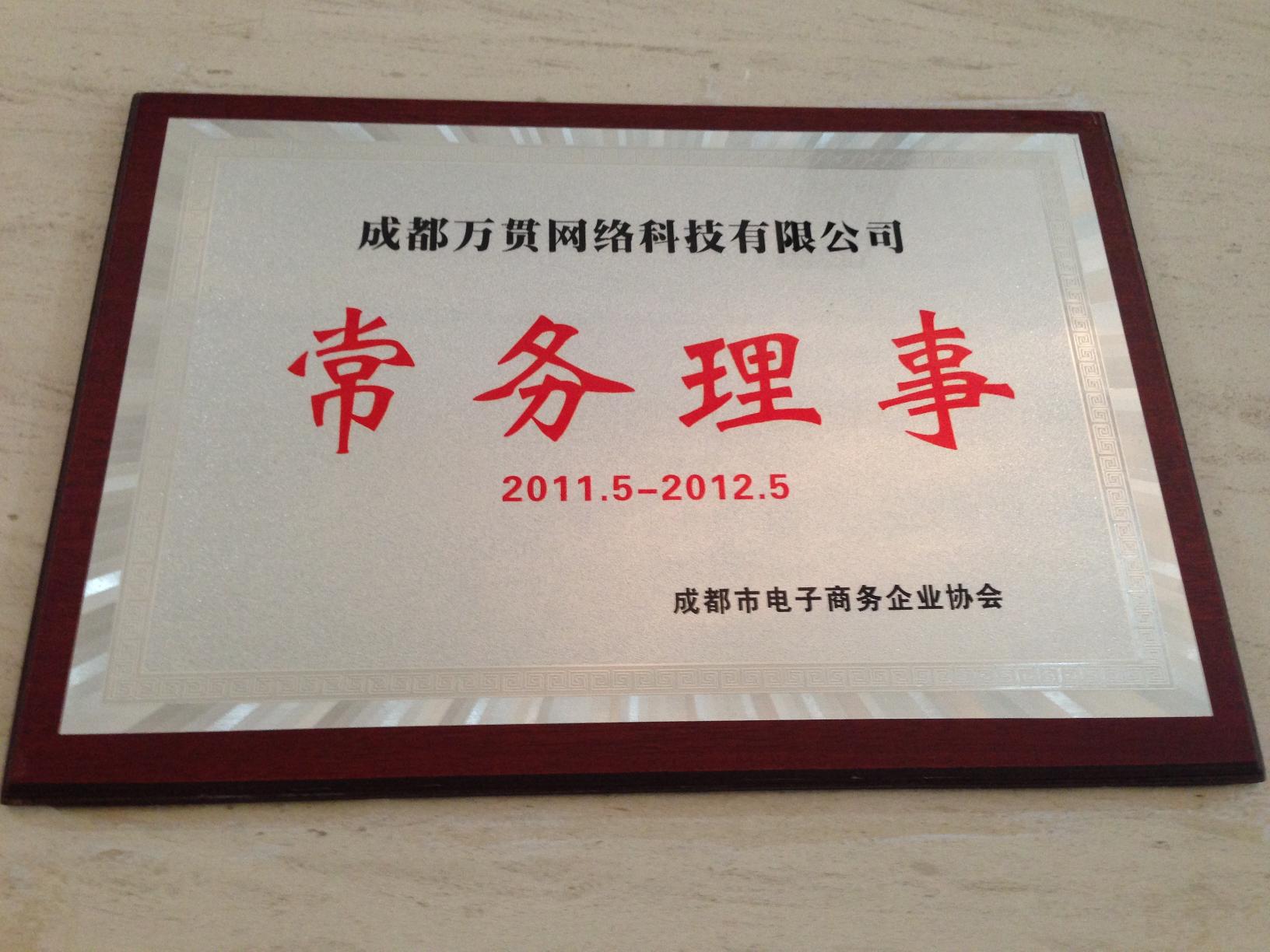 成都金牛区注册一个公司要多少钱(成都金牛区注册一个公司要多少钱呢) 成都金牛区注册一个公司要多少钱(成都金牛区注册一个公司要多少钱呢)