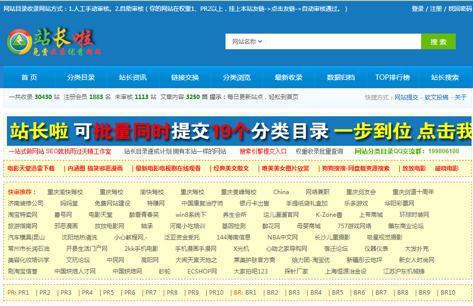 360网站收录提交入口(360网站收录提交入口在哪)