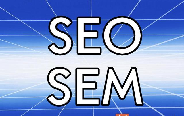 seo网站优化培训(seo网站优化培训主要做什么)