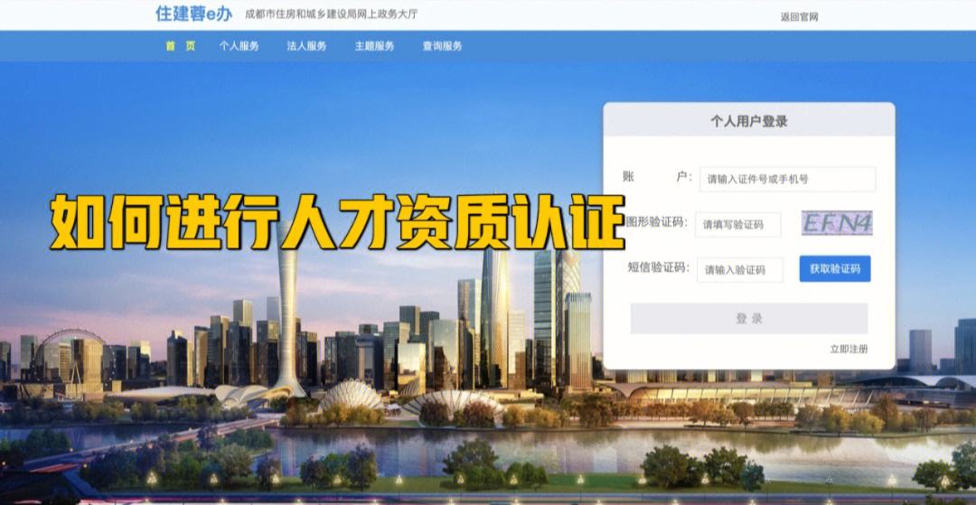 成都注册的公司可以在成都买房吗(成都注册的公司可以在成都买房吗现在)