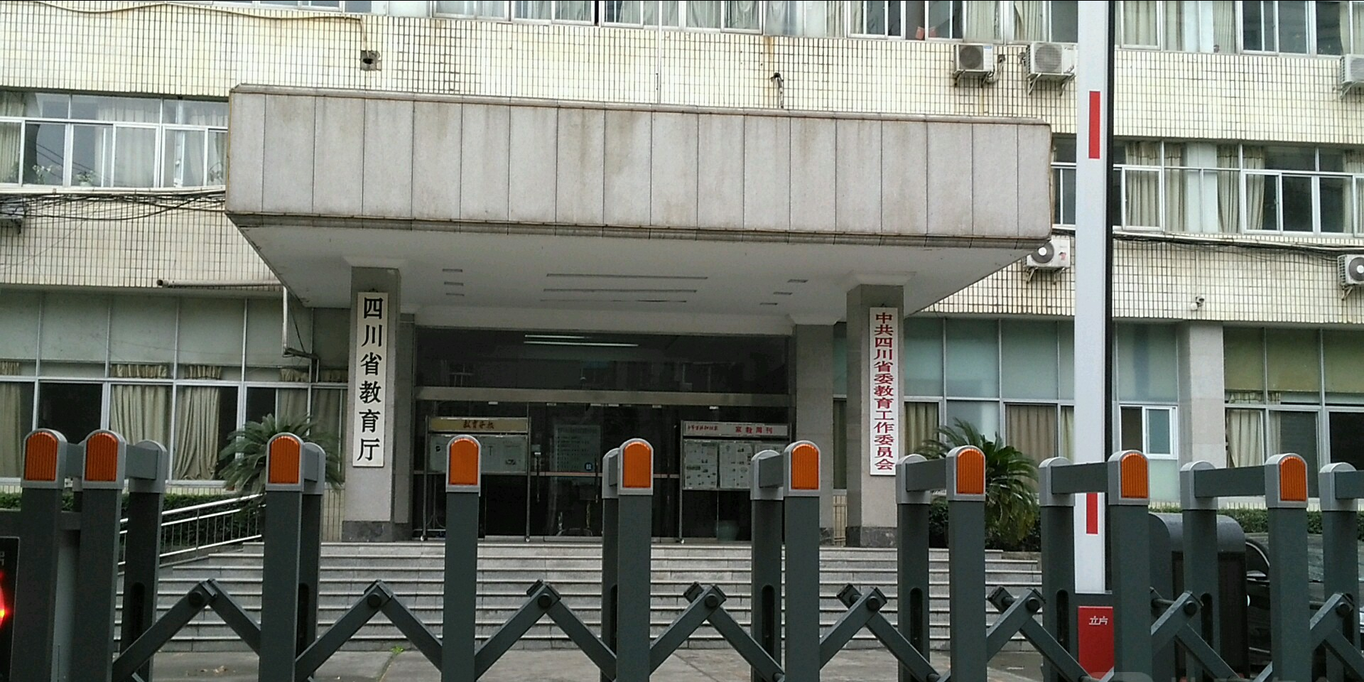 单位在成都青羊区注册(成都市青羊区个体工商户如何注册)