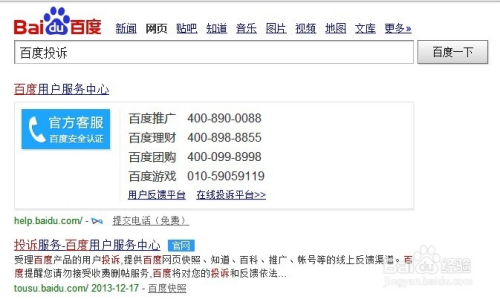 百度官网登录入口(百度官网登录入口要登录)
