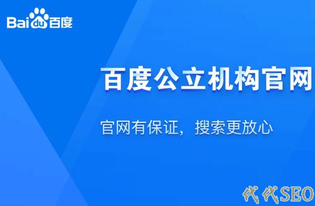 百度官网登录入口(百度官网登录入口要登录)