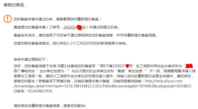 域名收录提交入口(wang域名收录怎么样)