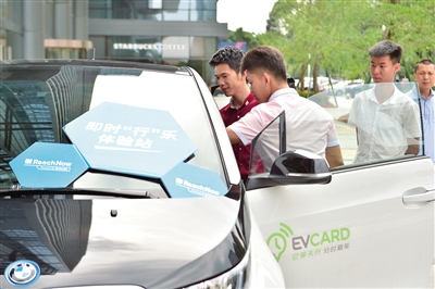 成都怎样注册共享汽车(成都怎样注册共享汽车车牌)