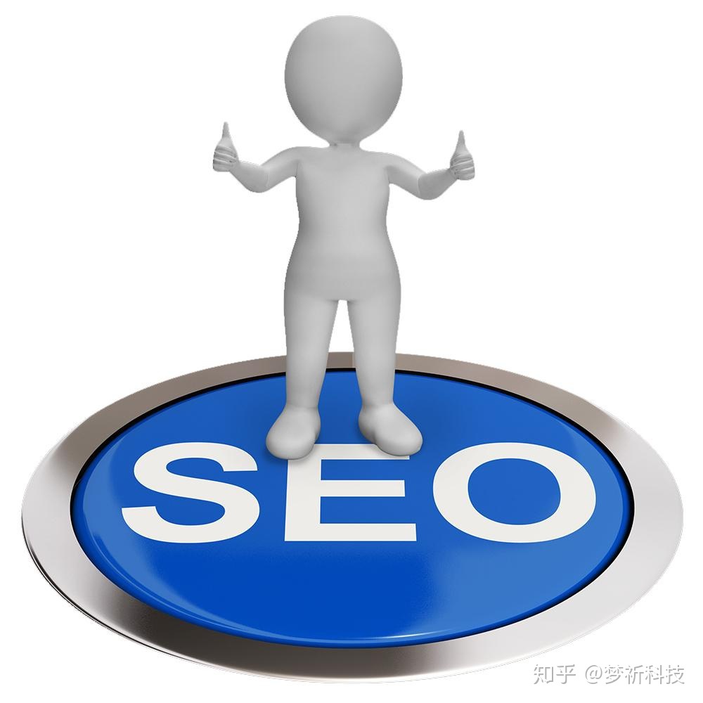 上海seo顾问(上海高端seo公司) 上海seo顾问(上海高端seo公司)