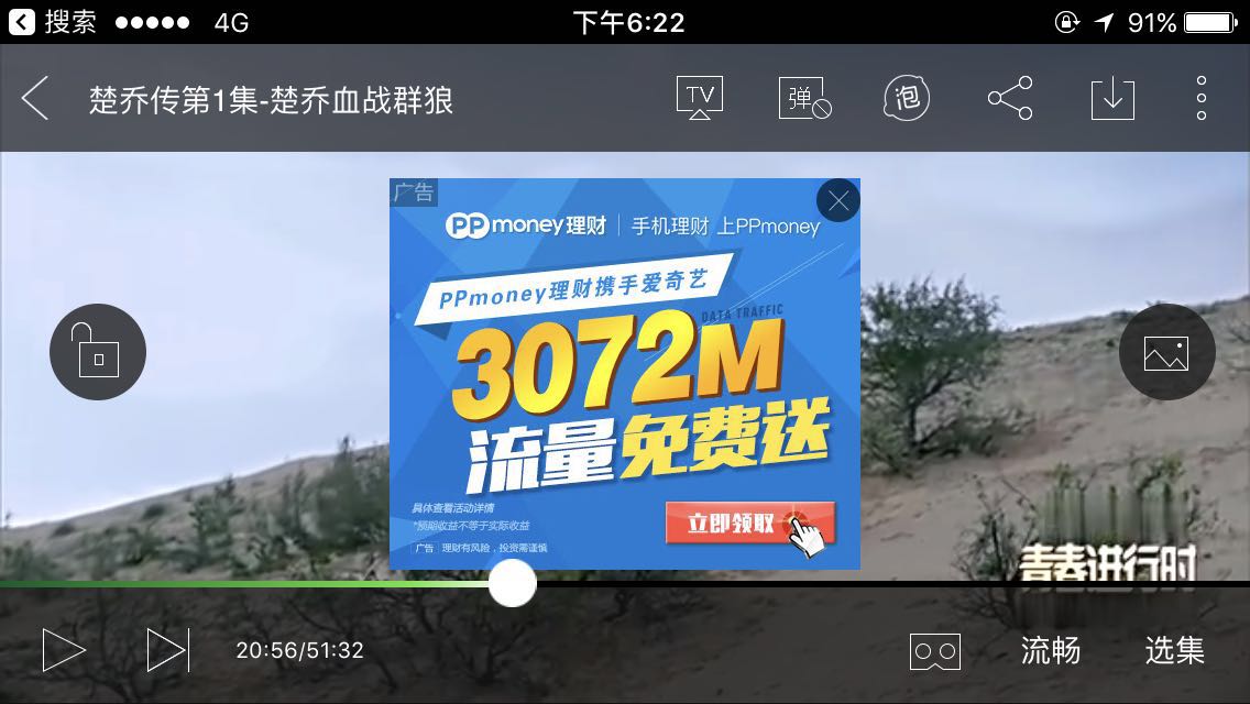 网络广告的形式有哪些(网络广告的形式有哪些?电子商务) 网络广告的形式有哪些(网络广告的形式有哪些?电子商务)