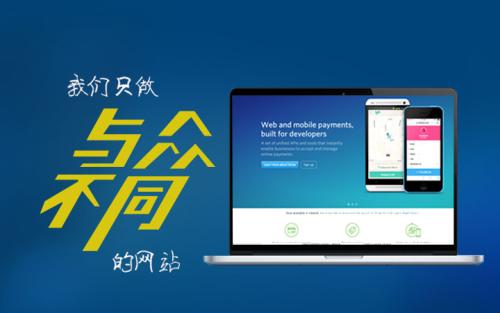 怎么做网站平台(怎么做网站平台推广)