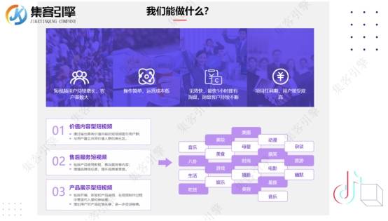 抖音seo关键词排名技术(抖音seo关键词排名技术支持)