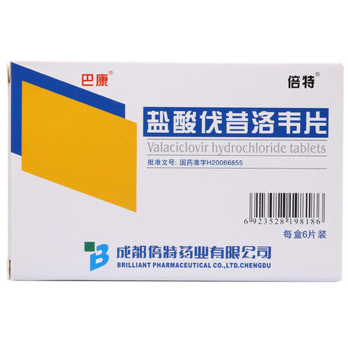 成都倍特药业注册专员(成都倍特药业注册专员工资)