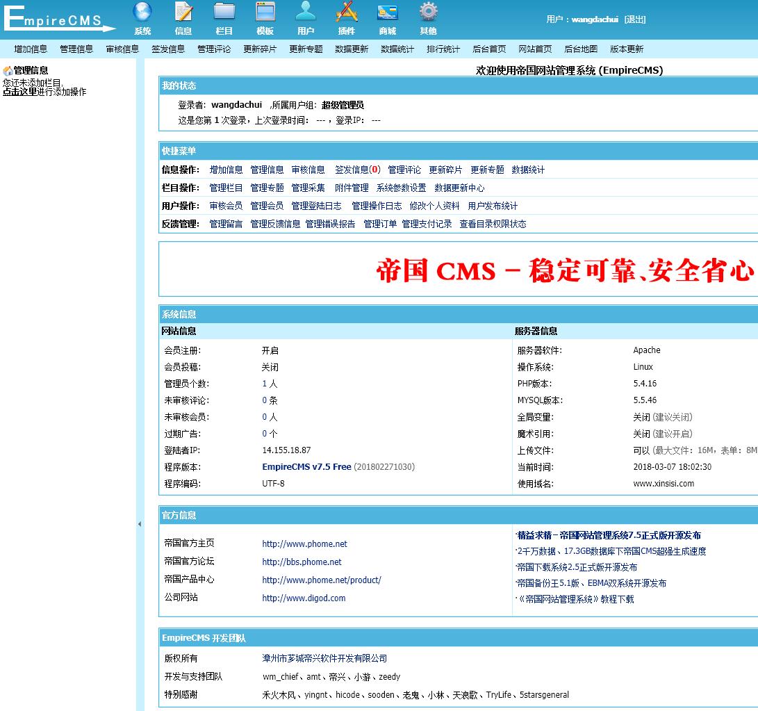 域名备案查询(yw15777域名备案查询)