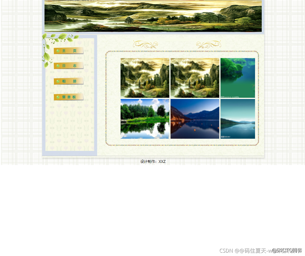 企业网站模板html(企业网站模板观叫湖南岚鸿团队)
