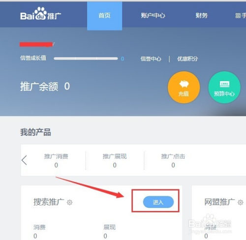 百度竞价广告怎么投放(百度怎么投放自己的广告) 百度竞价广告怎么投放(百度怎么投放自己的广告)