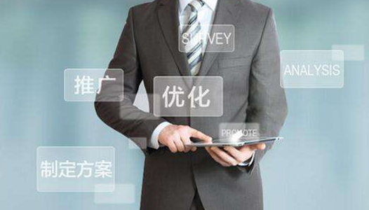 seo是什么职位(seo是什么职位类型)