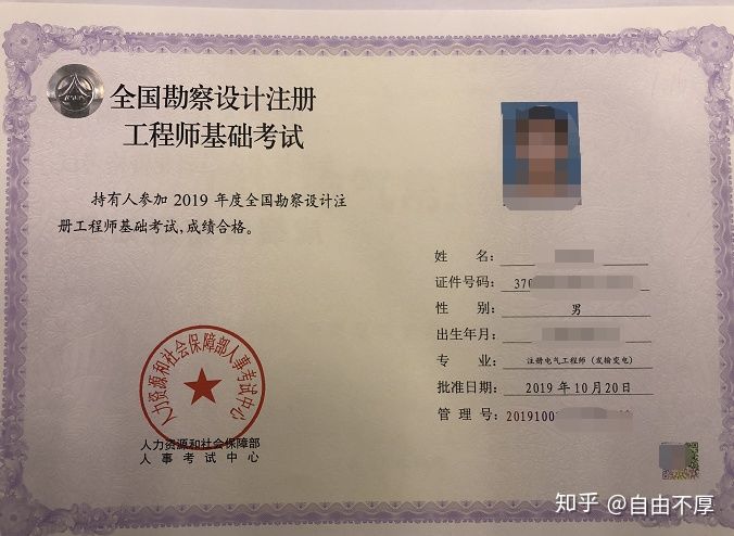 成都高级注册电气工程师通过率的简单介绍 成都高级注册电气工程师通过率的简单介绍