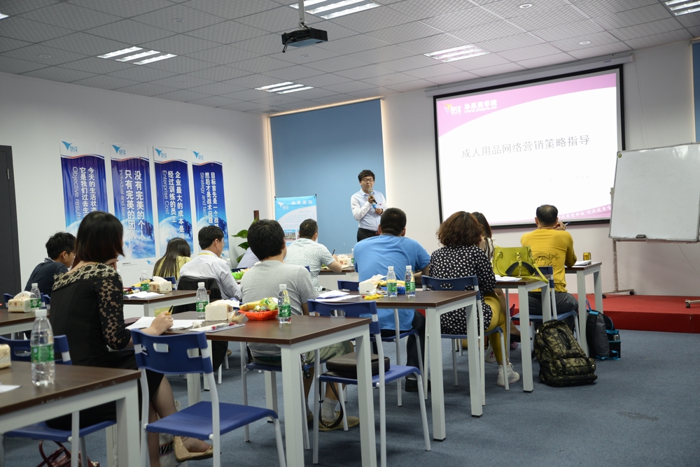 搜索引擎优化培训中心(专业的seo搜索引擎优化培训)