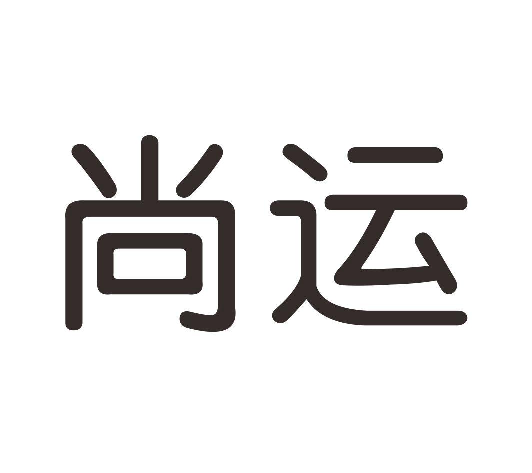 商标注册猪八戒成都(猪八戒注册商标多少钱)